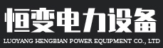 電力高過載變壓器-高過載變壓器型號(hào)-洛陽(yáng)恒變電力設(shè)備