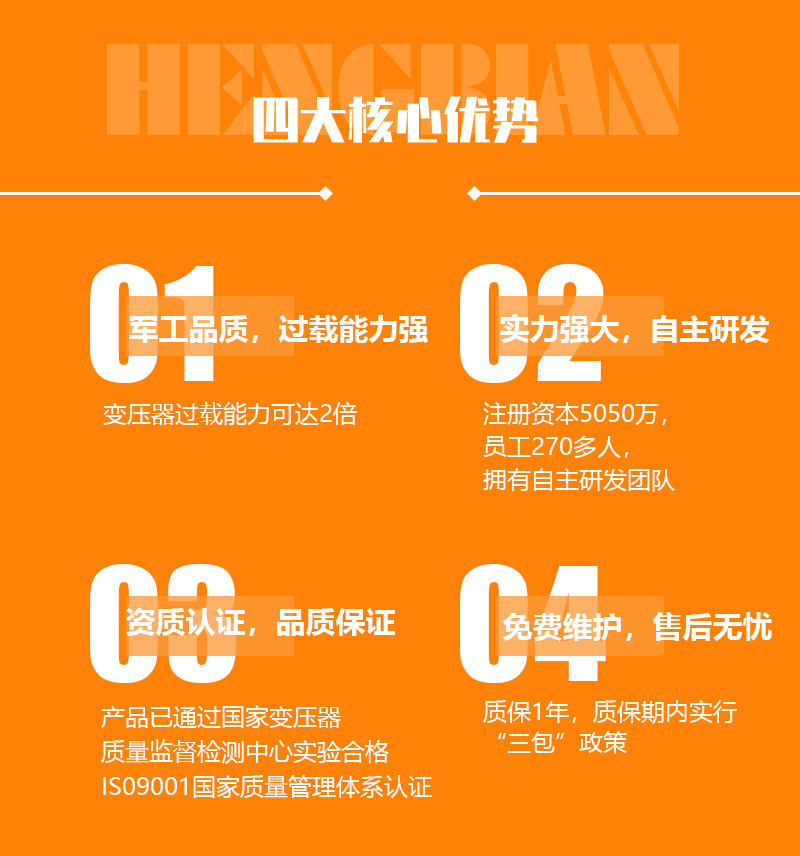 35/0.4KV電力變壓器-電力高過載變壓器-變壓器設(shè)備展示-洛陽恒變電力設(shè)備有限公司